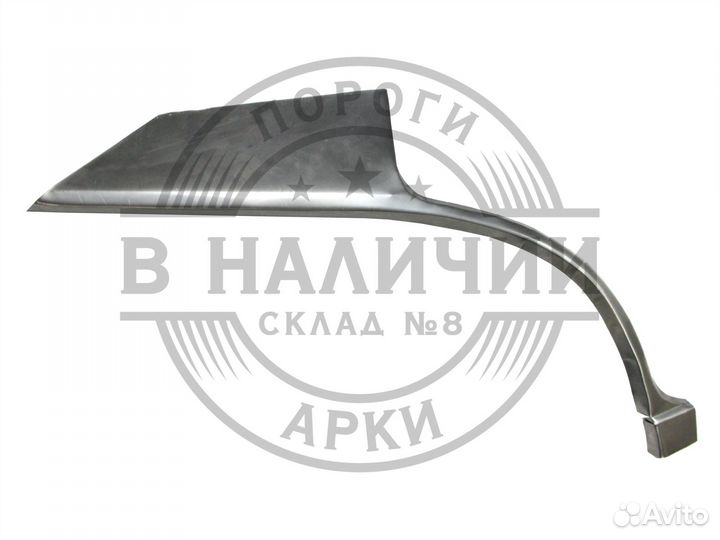 Рем арка Daewoo Nexia правая