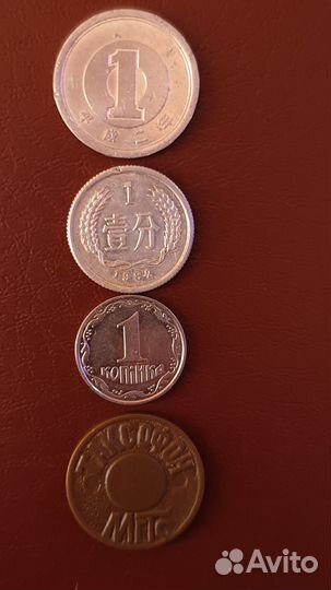 Продам монеты