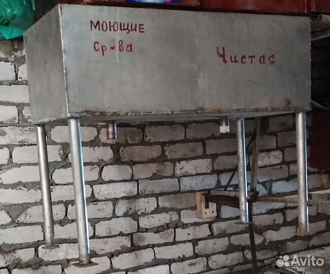 Комплект из нержавейки для химической мойки тары