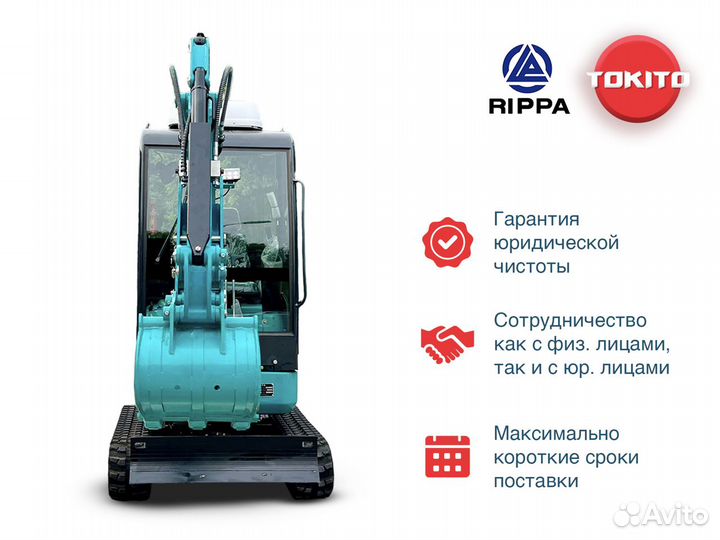 Мини-экскаватор Rippa L330, 2023