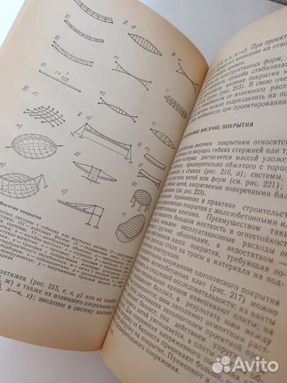 Металлические конструкции /В. К. Файбишенко