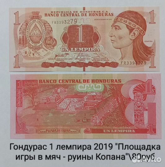 Иностранные деньги