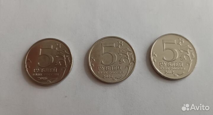 Биметалические и памятные монеты России