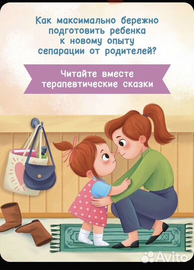 Книги про детский сад