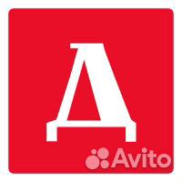 Разнорабочий (еженедельные выплаты)