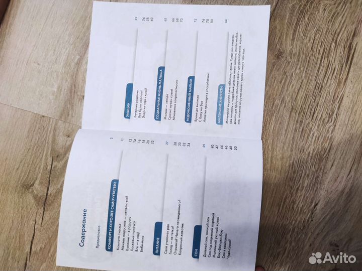 Книги Мадлен Дени