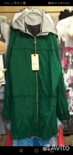 Куртка женская