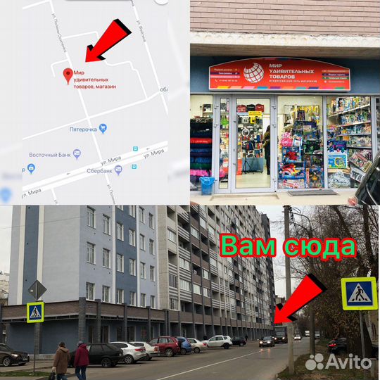 Ватрушка тюбинг