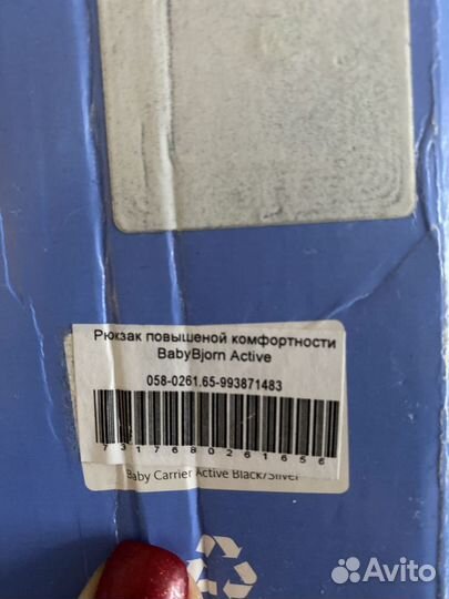 Рюкзак для переноски ребенка