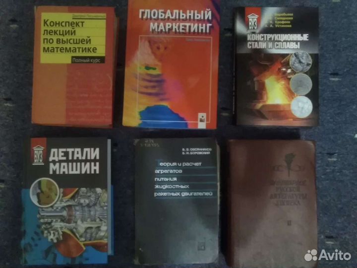 Книги