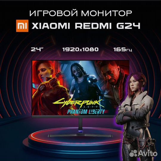 Новый игровой монитор 165 гц xiaomi