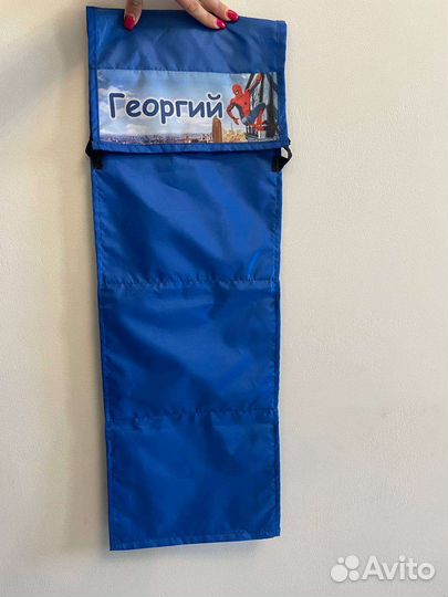 Кармашек надверный в шкафчик для садика Георгий