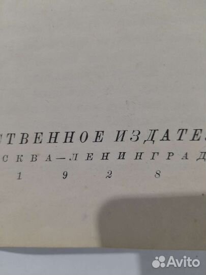 Книга Техническая механика