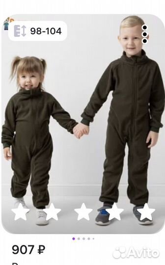 Комбинезон флисовый