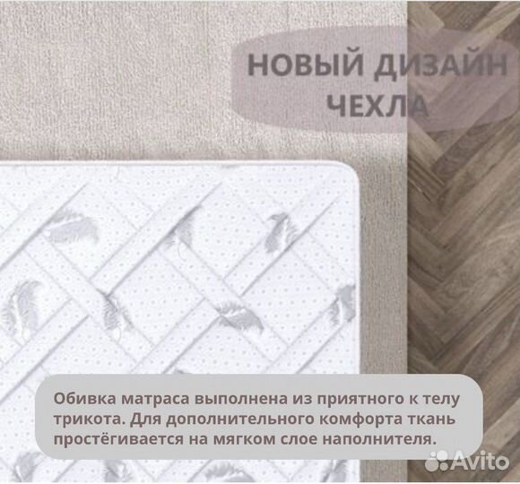 Матрас ортопедический 160*200 пружинный массажный