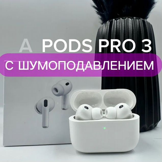Airpods 3 Pro Premium