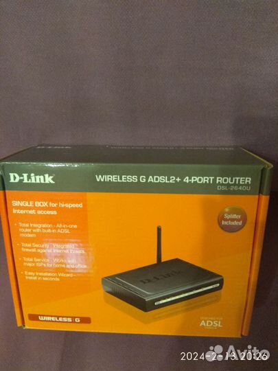 Сетевое оборудование