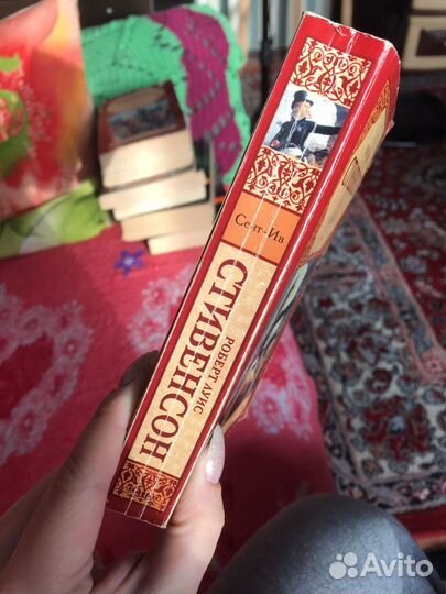 Роберт Луис Стивенсон - Сент-Ив