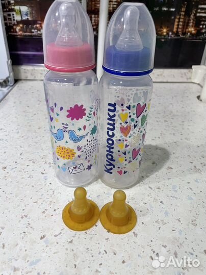 Бутылочки курносики