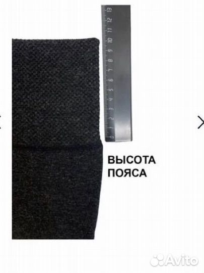 Легинсы шугуан Верблюжья шерсть