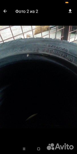 Nokian Tyres Hakkapeliitta 4 185/65 R15