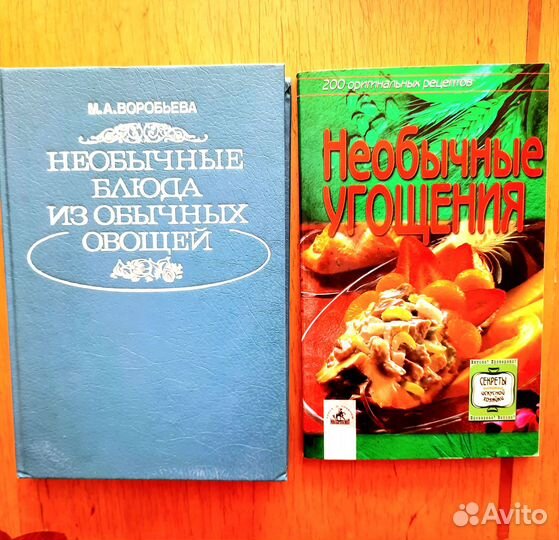 Книги по кулинарии