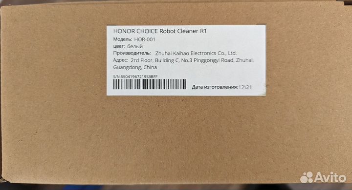 Honor choice robot cleaner r1