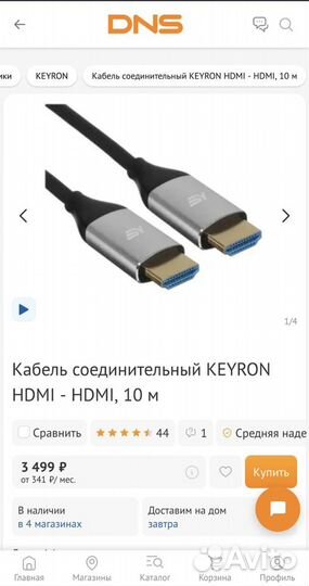 Кабель keyron 2.1 hdmi - hdmi, 10 м