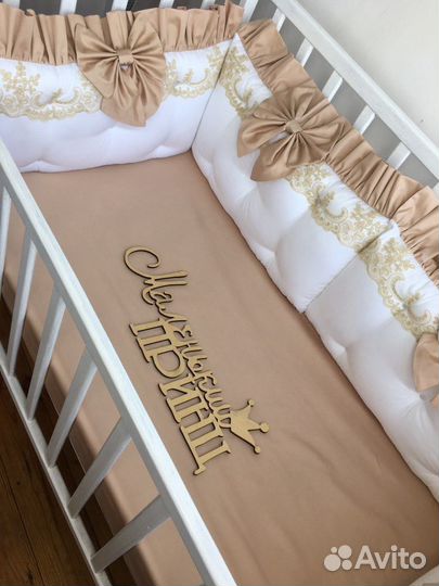 Бортики в детскую кроватку и кронштейн в кроватку