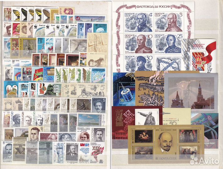 Полные годовые наборы марок СССР