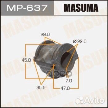 Втулка пер.стаб.nissan maxima/cefiro A33 1998-2