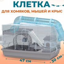 Клетка для грызунов клетка для хомяка мышей, Санкт-Петербург