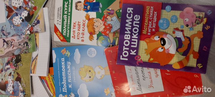 Пособия и книги для подготовки к школе