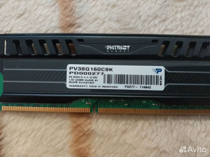 Оперативная память ddr3 8 gb 1600Mhz