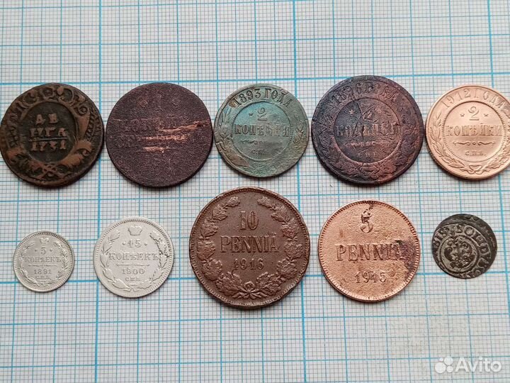 Монеты Российской империи