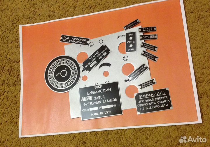 Бирки на токарные, фрезерные, заточные, сверлильны