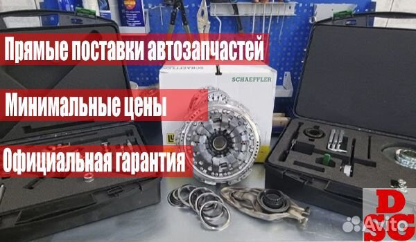 Демпфер дкт450 powershift