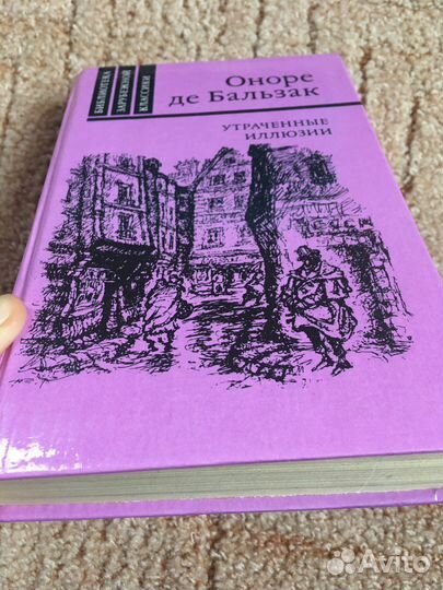 Энциклопедии и книги, Рюриков Шаляпин