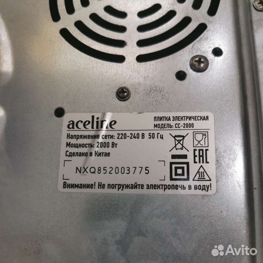 Электроплита