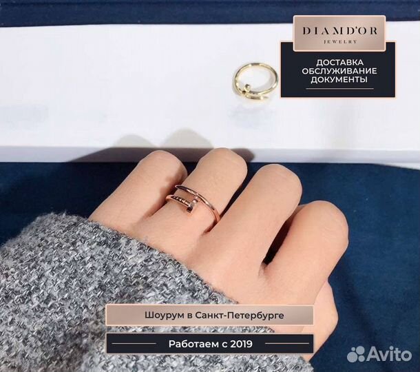 Cartier золотое кольцо 585 пробы