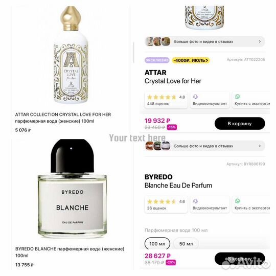 Поставщик оригинального парфюма