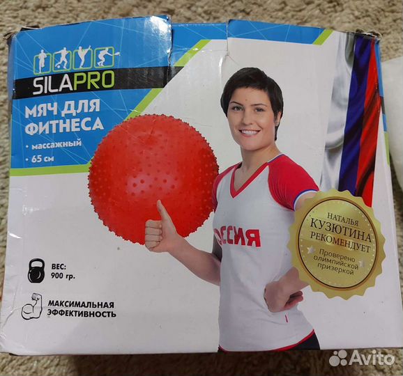 Мяч для фитнеса fit