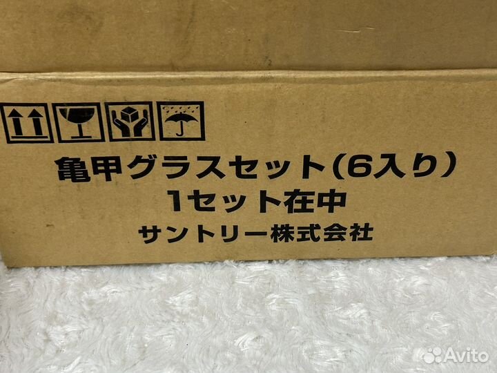 Suntory Cacubin 6 бокалов для виски Шотландия