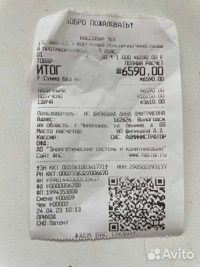 Корсет XL пояснично крестцовый awa172