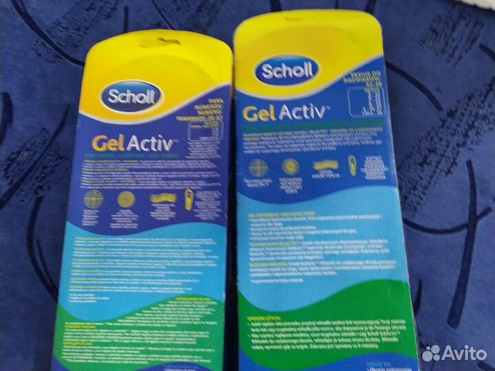 Стельки school gel activ