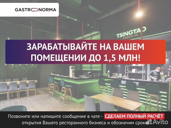 Откроем Кофейню, пекарню