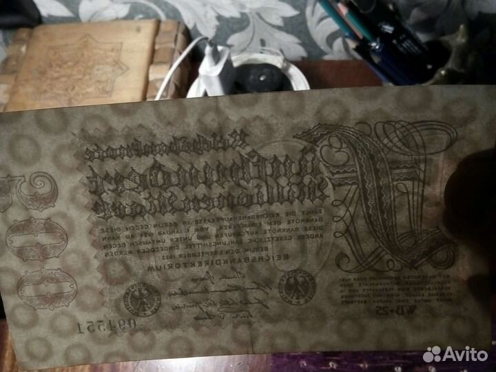 Бонa /Германии 500 млн. марок/ VF