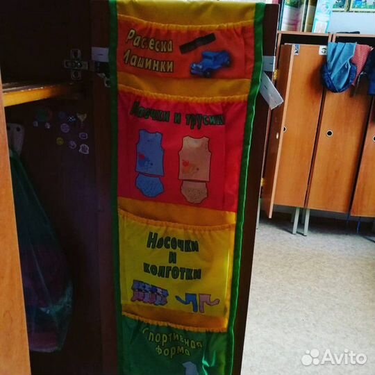 Органайзер в детский сад