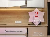 Мебель в рассрочку в смоленске без участия банка