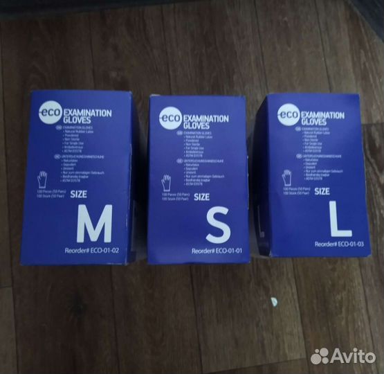 Перчатки нитриловые